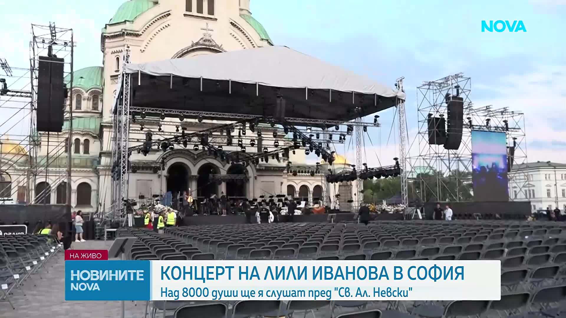 Новините на NOVA | Централна емисия | 2 септ. 2026