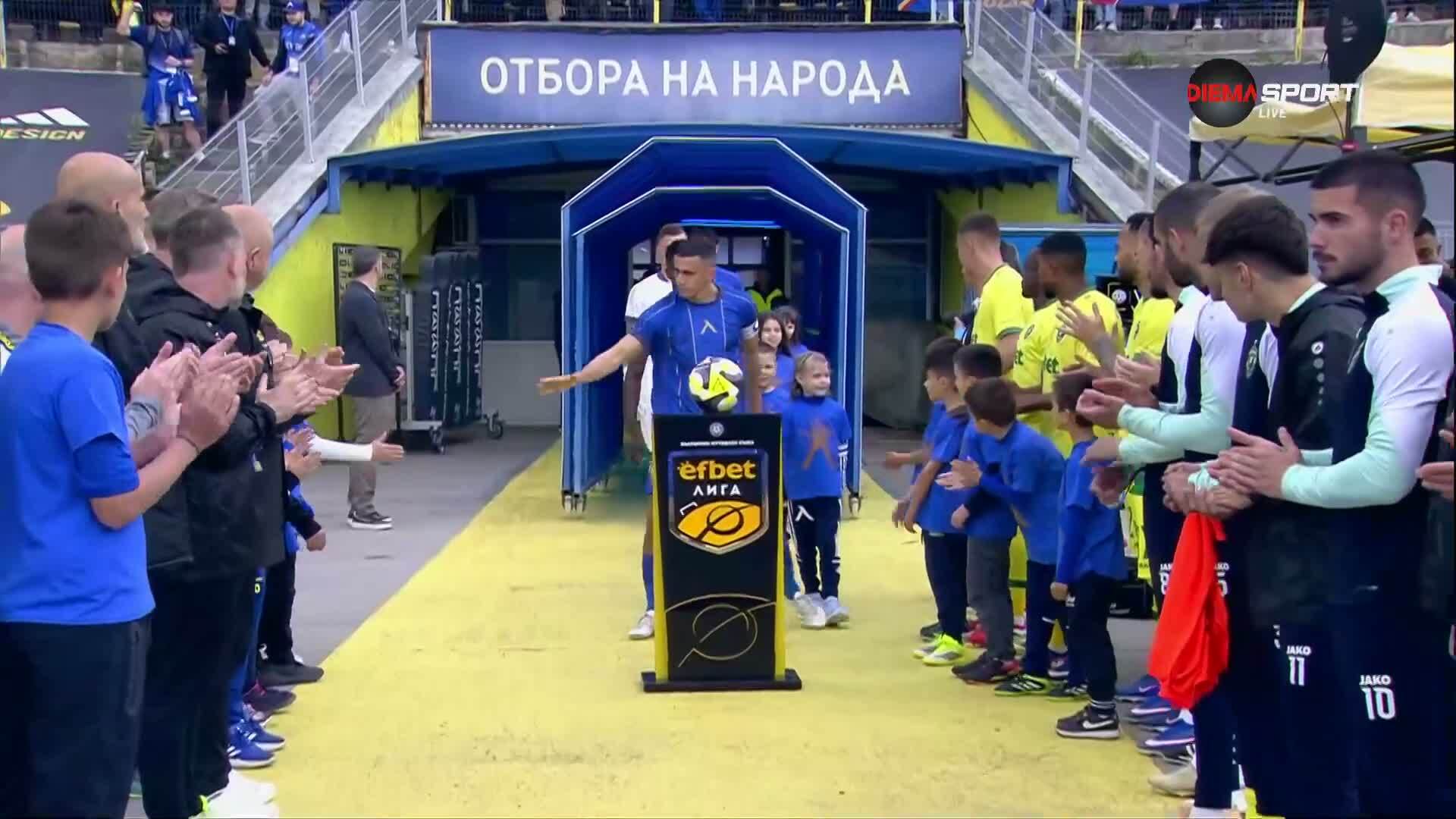 Шпалир за играчите на Левски преди двубоя с Лудогорец