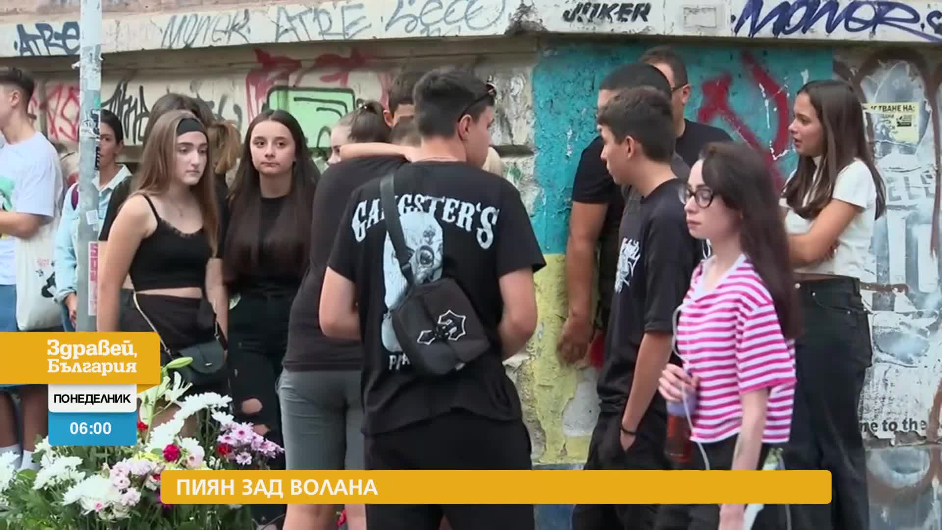 В „Здравей, България” на 4 септември очаквайте