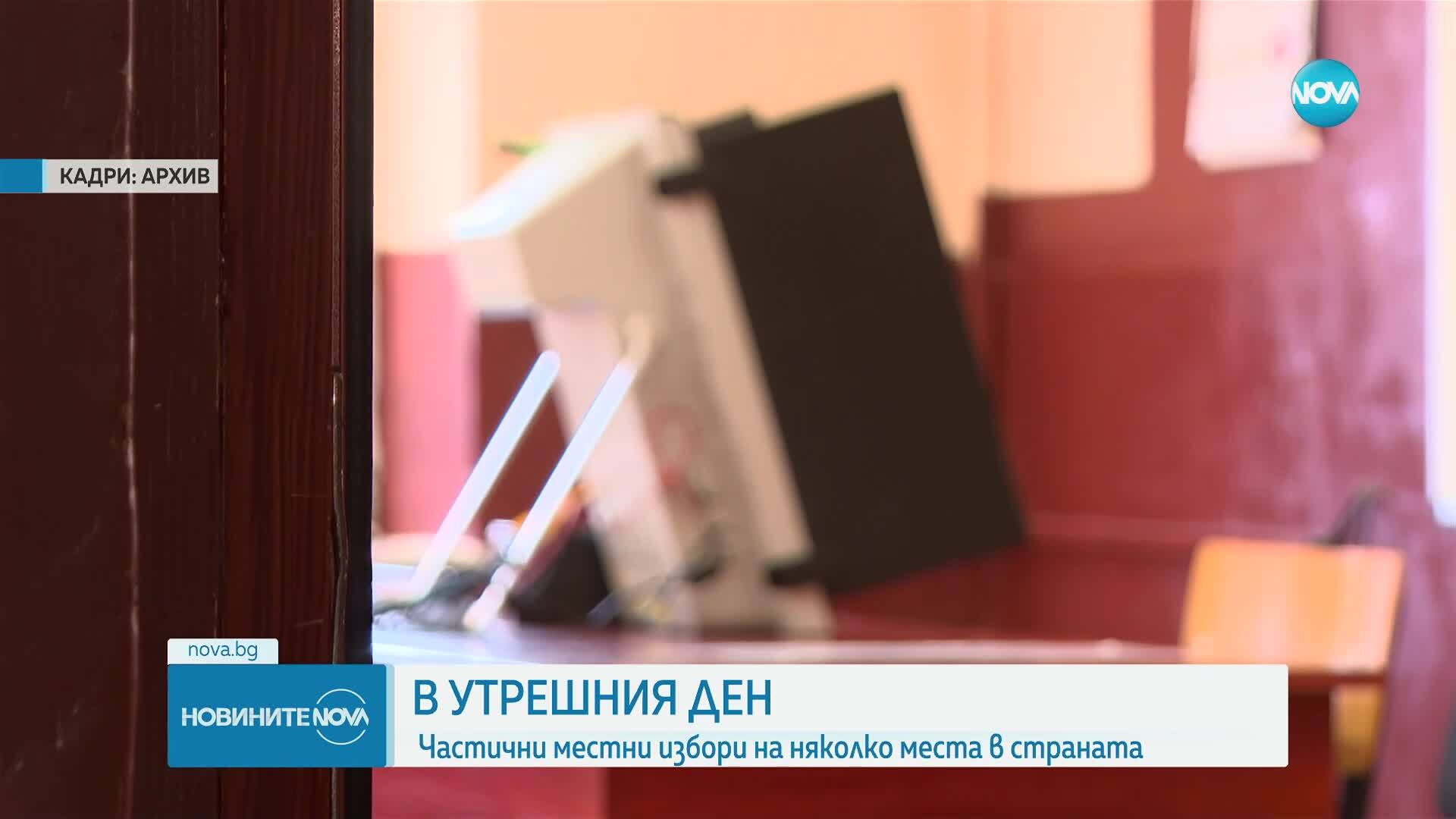 Частични избори в неделя на няколко места в страната