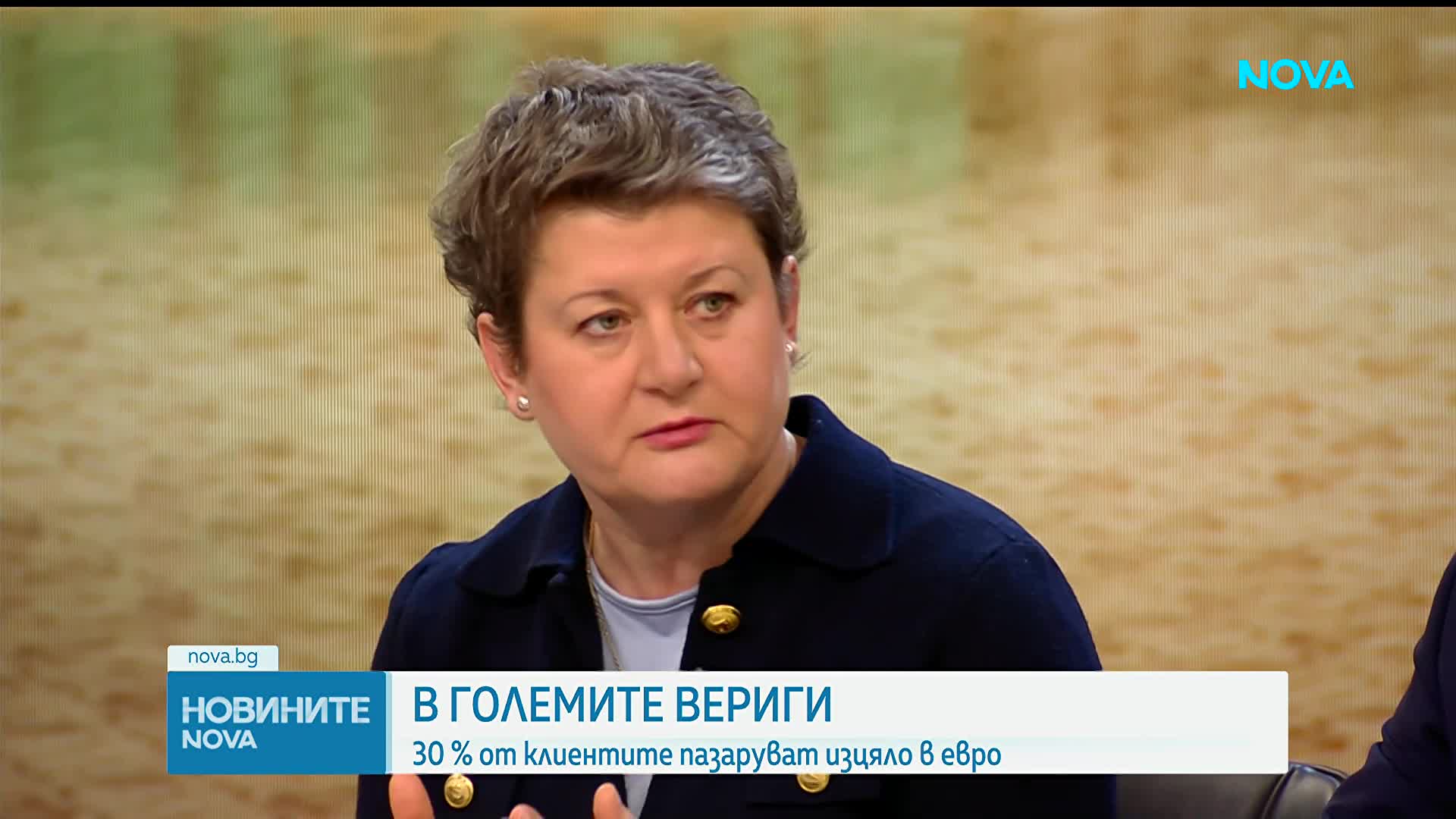 В големите вериги: 30% от клиентите пазаруват изцяло в евро
