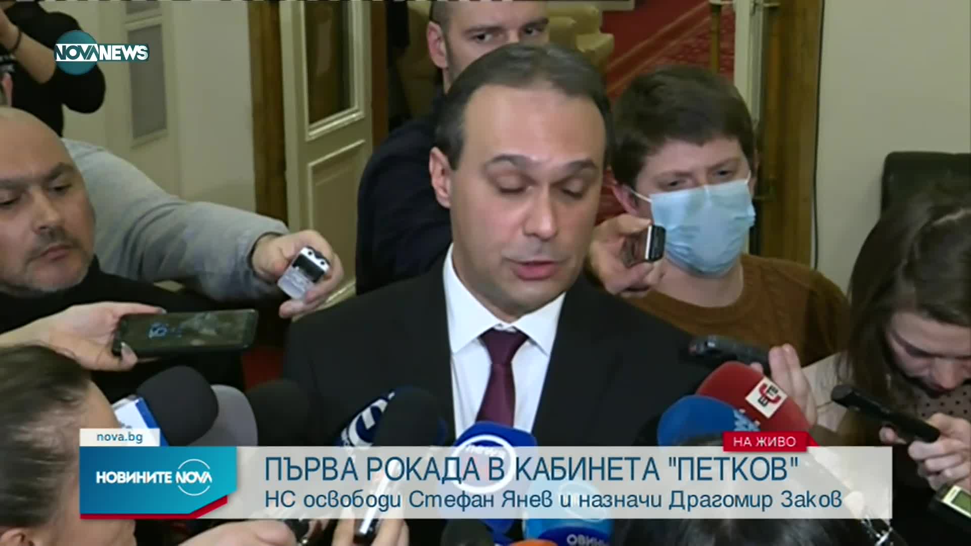 Заков: На никой български министър не може да му бъде налагано решение