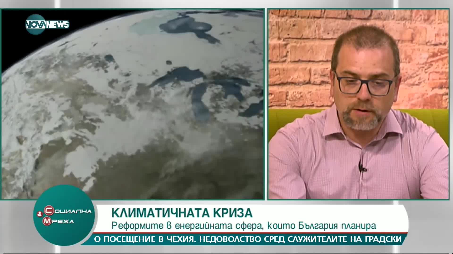 Климатичните промени: Реформи в енергийната сфера, които България планира