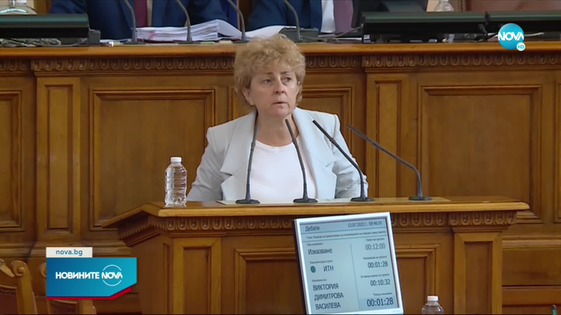 Парламентът събра кворум, прие оставката на Виктория Василева от ИТН
