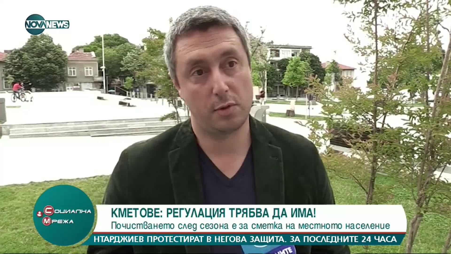 "Социална мрежа": Слага ли се край на свободното къмпингуване?