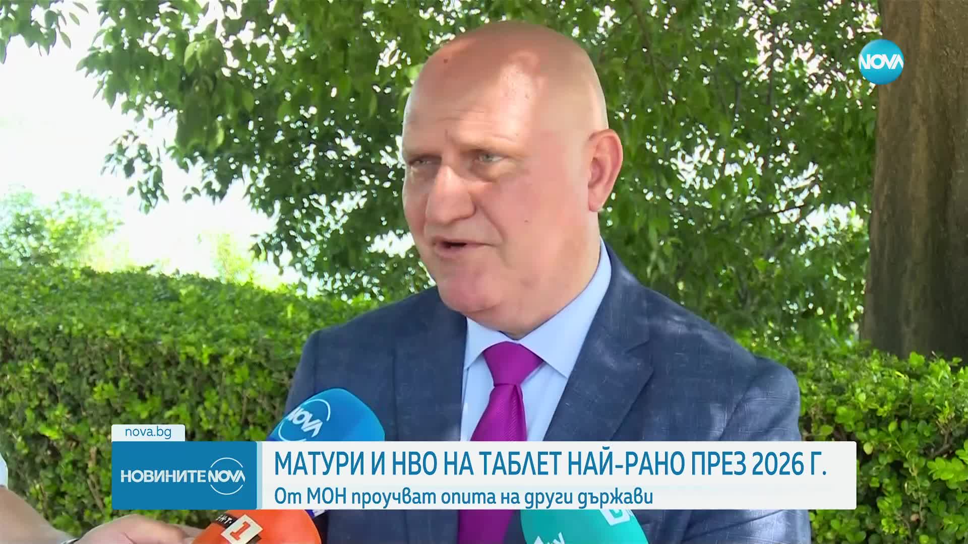 Матури и НВО на таблет - най-рано през 2026 г.