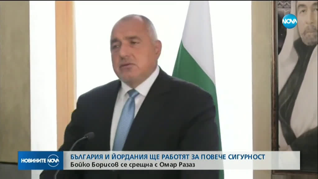Борисов: България ще е домакин по процеса „Акаба“