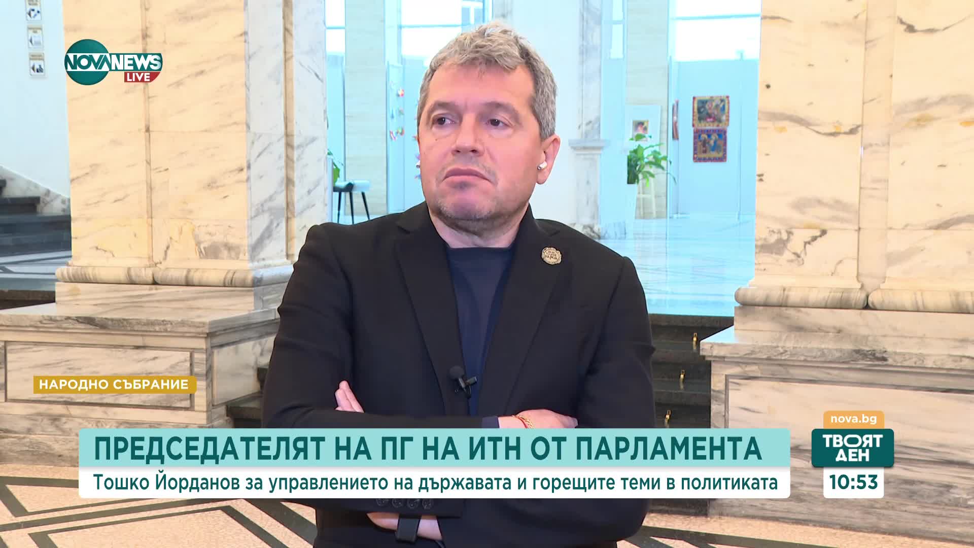 Йорданов: Ако имаше справедливост, Асен Василев щеше да бъде в затвора за престъпления срещу България