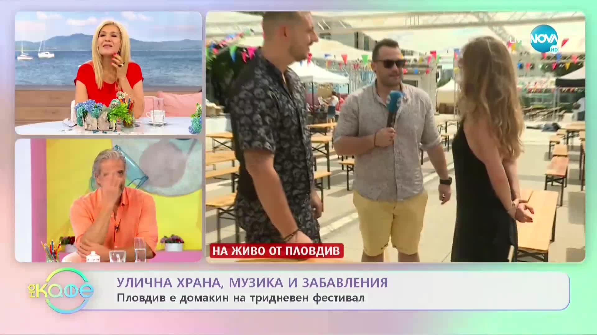 Фестивал на уличната храна в Пловдив - Какво може да хапнем на „Street food fest”? - „На кафе”