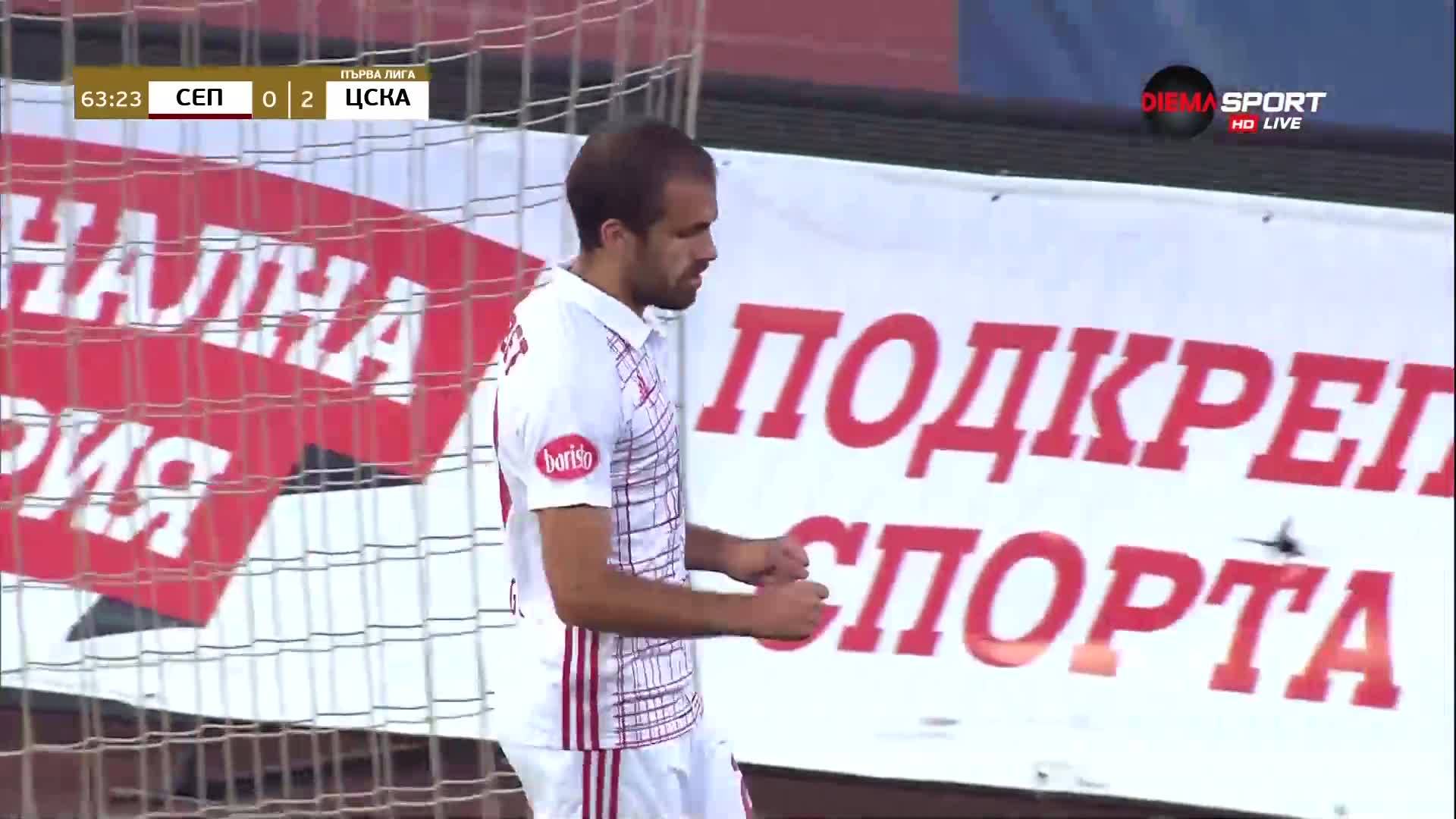 ЦСКА вкара втори гол на Септември