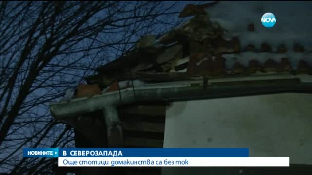 15 часа без електричество заради аварии по мрежата