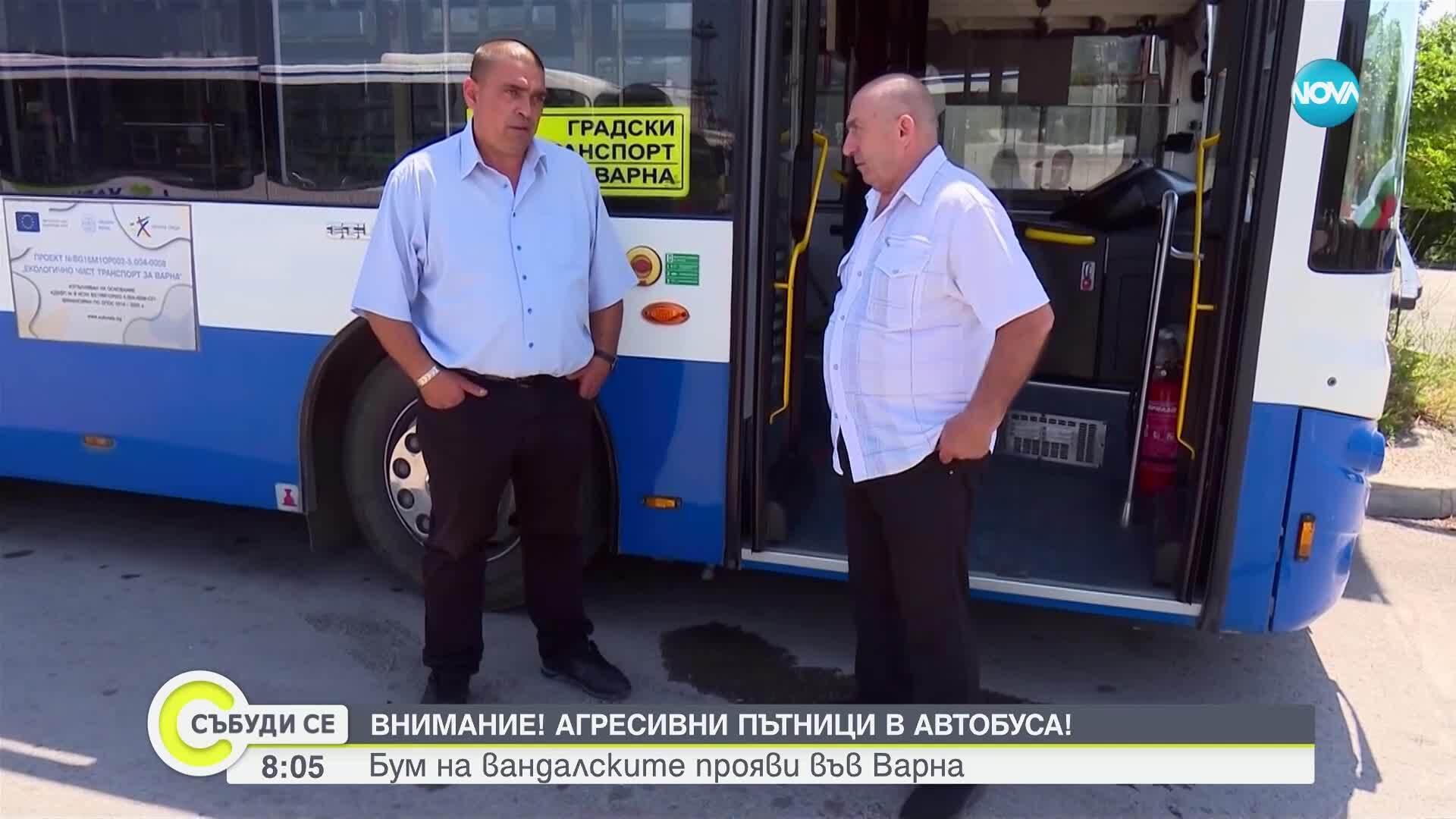Бум на вандалските прояви в градския транспорт на Варна