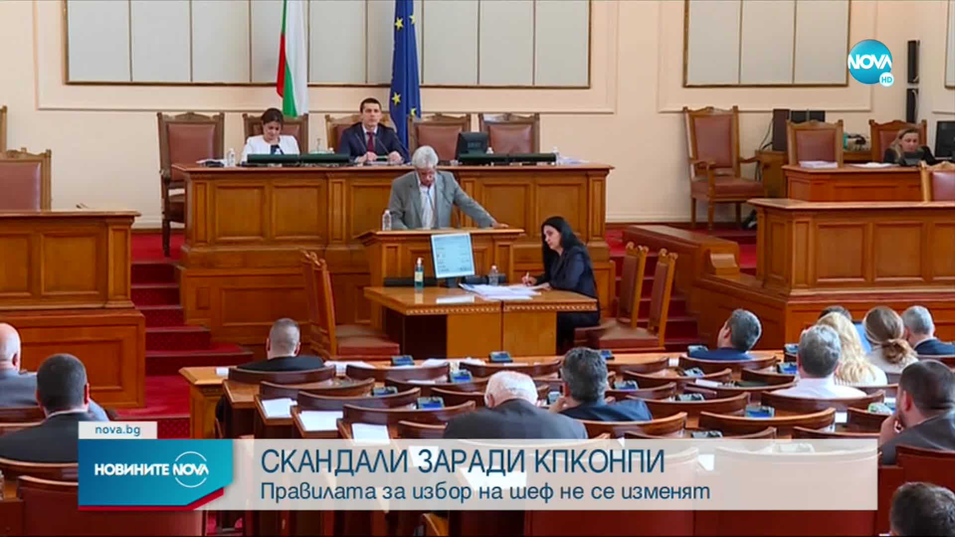 Правилата за избор на председател на антикорупционната комисия не се променят