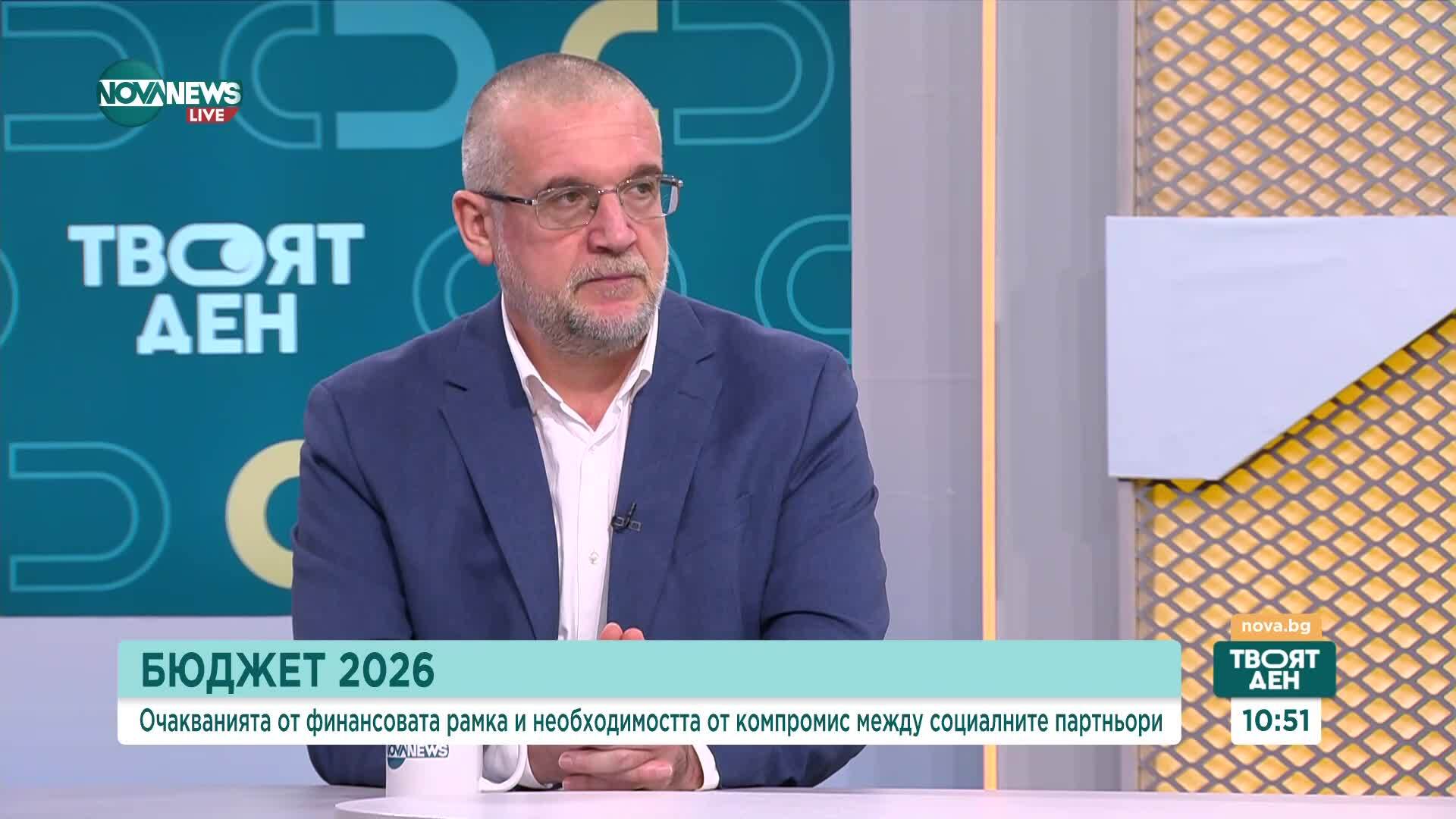 Бюджет 2026 – очакванията от финансовата рамка