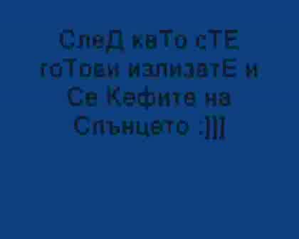 Тунинговане На Коли В Gta San Andreas