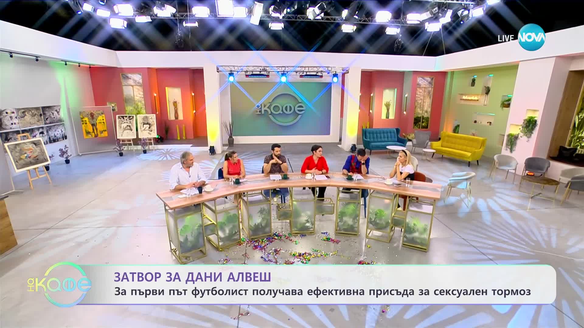 Дани Алвеш получи ефективна присъда за сексуален тормоз - „На кафе” (23.02.2024)
