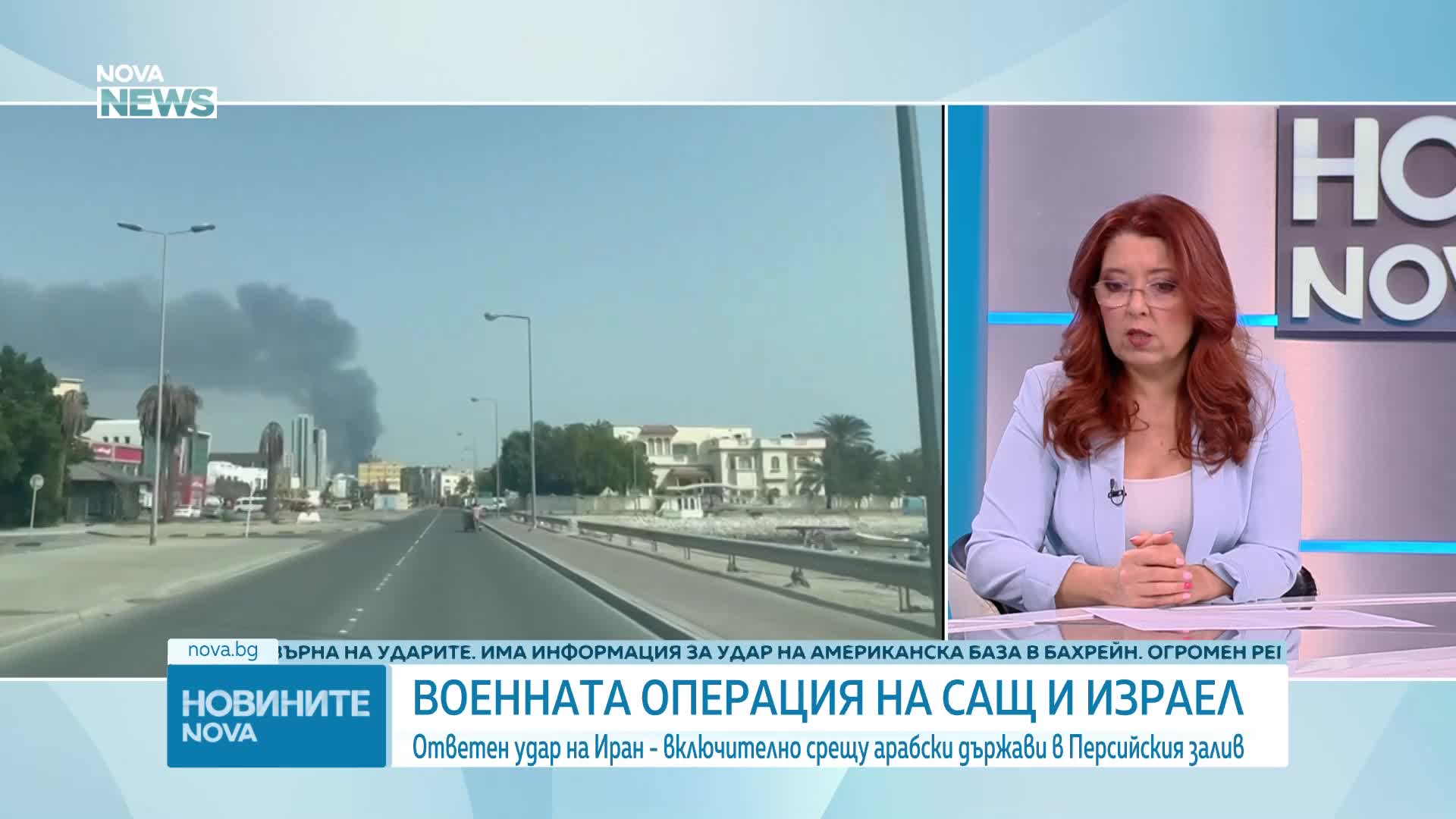 САЩ и Израел нанесоха удари в Иран