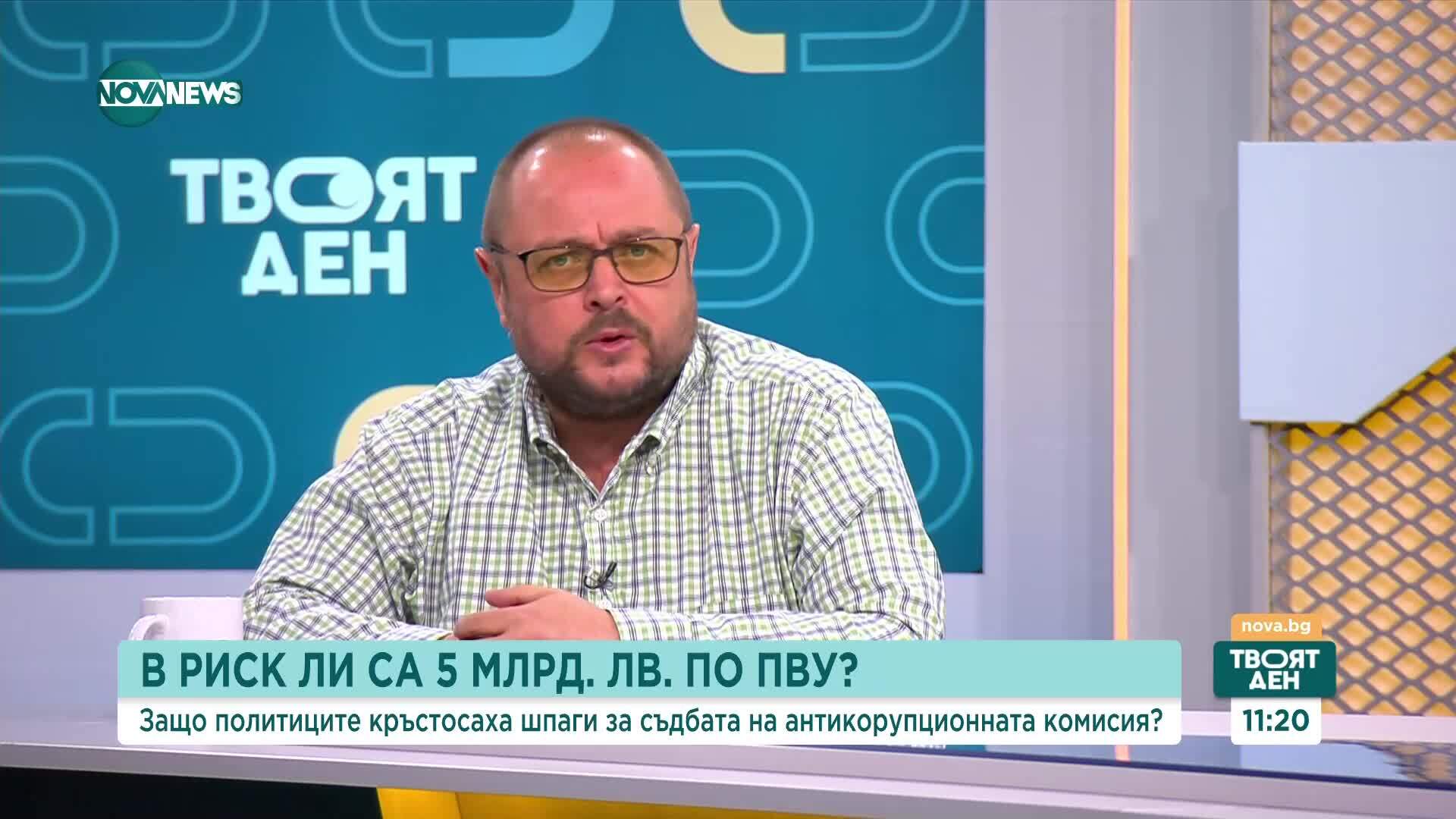 Протести, корупция и комисии: В риск ли са парите на България по ПВУ