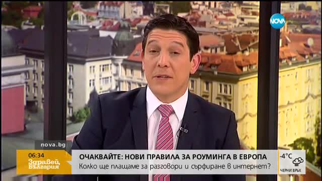 Стоянка Мутафова става на 95 години