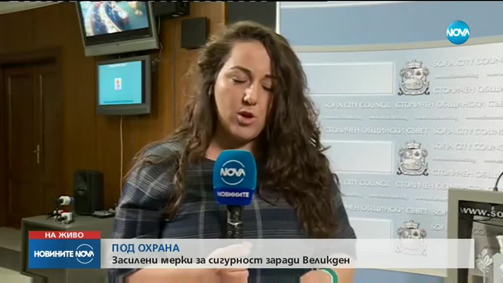 СДВР: Престъпленията в София намаляват