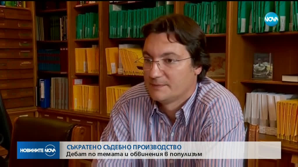 Председателят на НС иска дебат за намаляването на присъди след самопризнания