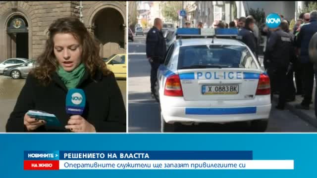 След срещата при Борисов: Полицаите запазват привилегиите си