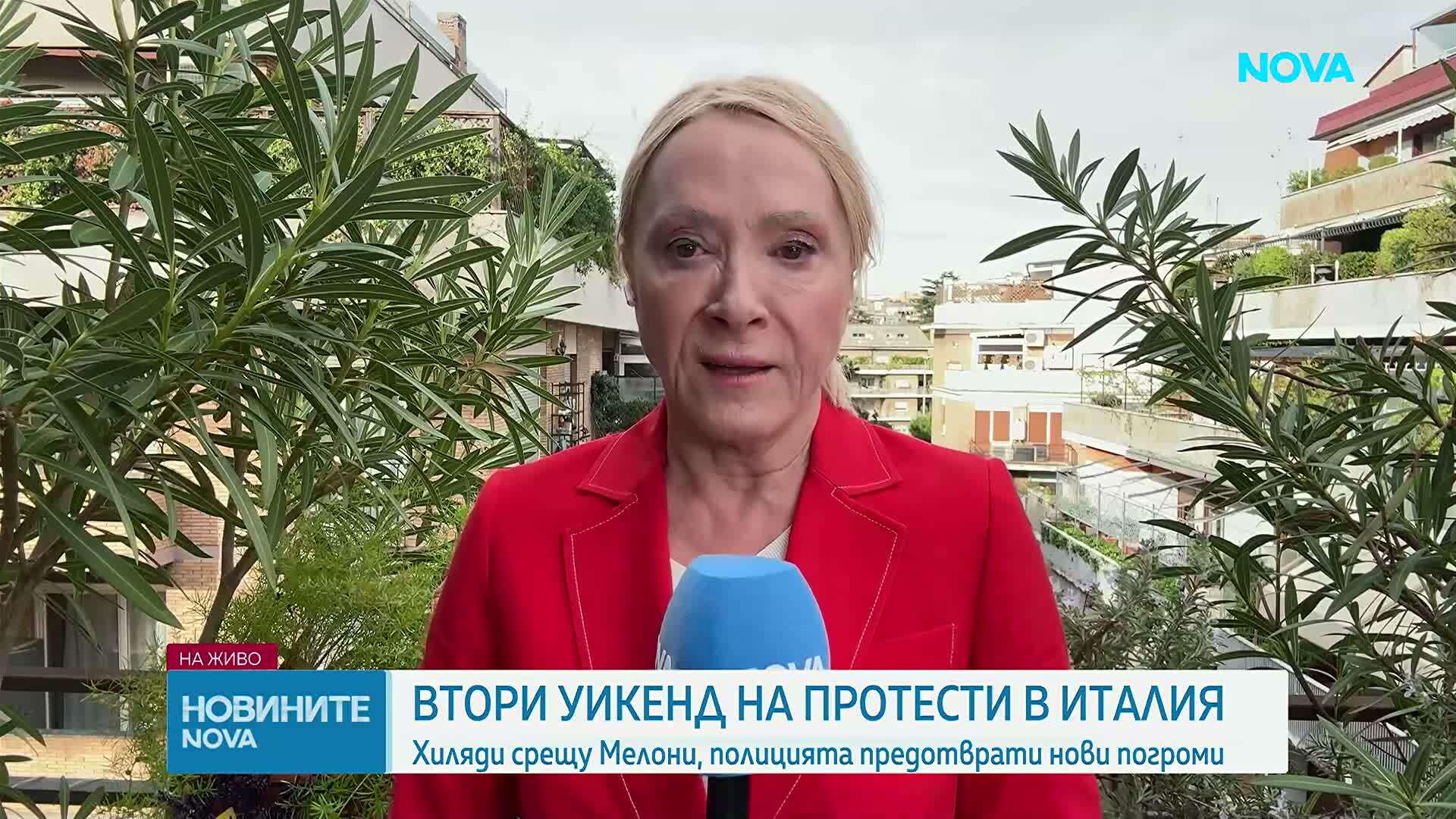 Водни оръдия, сълзотворен газ и горящи барикади по улиците на Италия