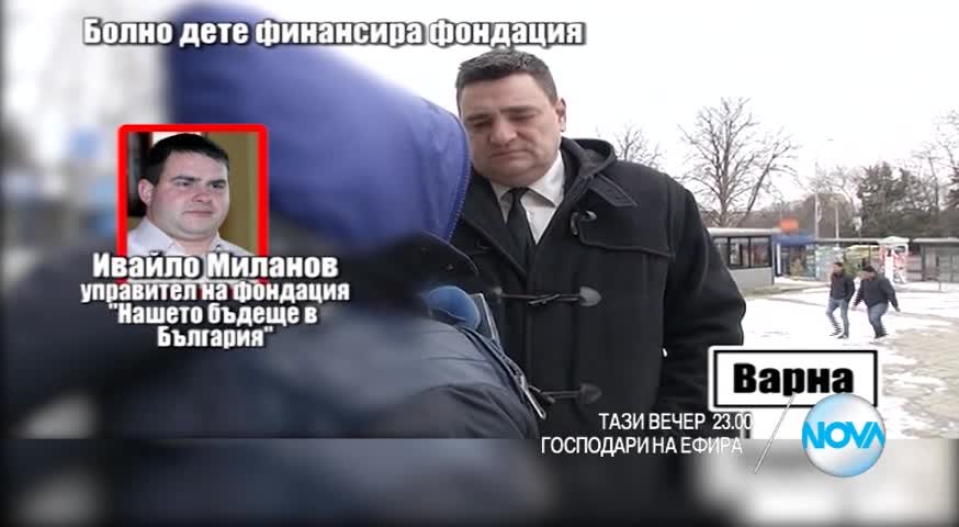 В "Господари на ефира" на 24 февруари очаквайте