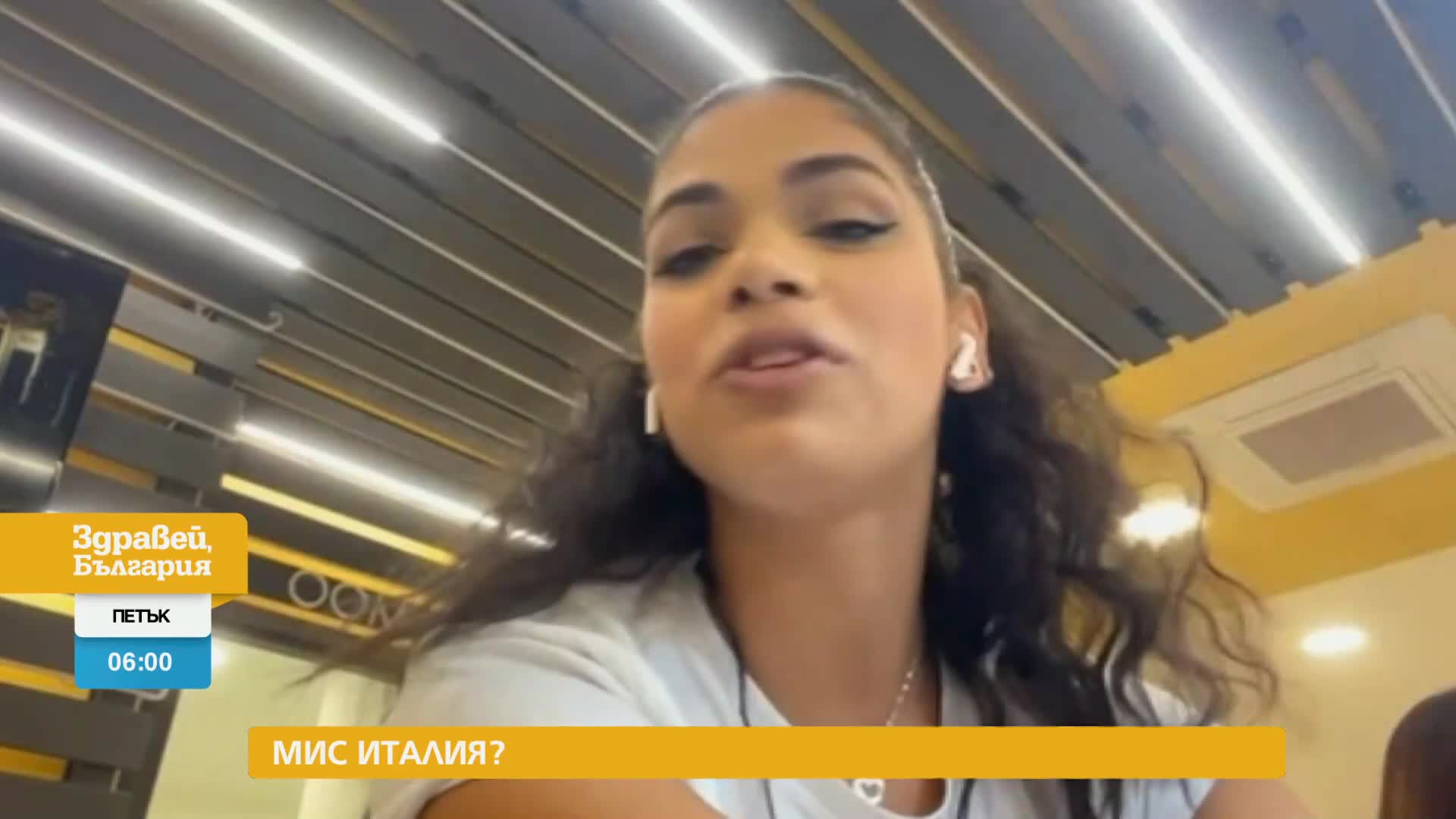 В „Здравей, България” на 19 май очаквайте