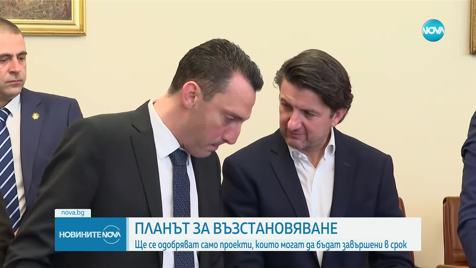 Кабинетът вади от ПВУ 8 проекта за над 1 милиард лева