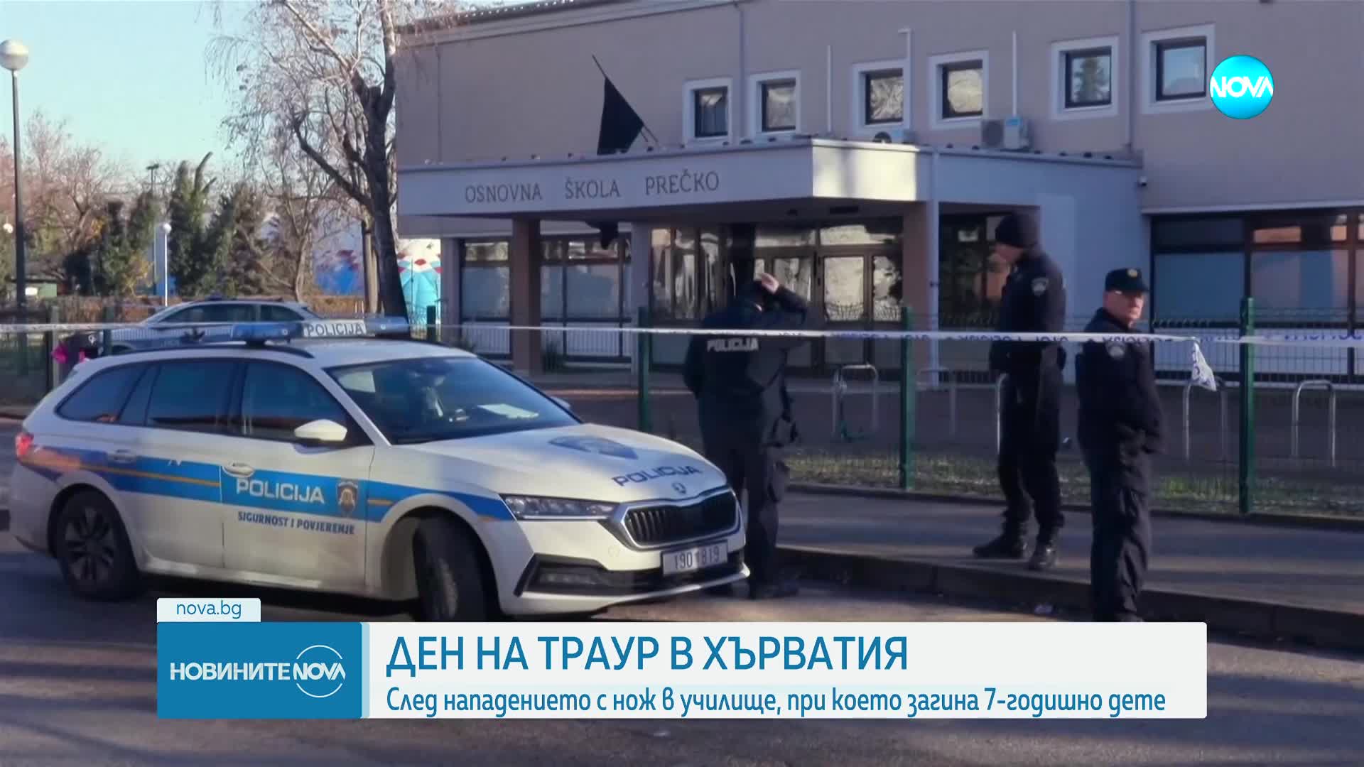 Ден на траур в Хърватия след нападението с нож в училище