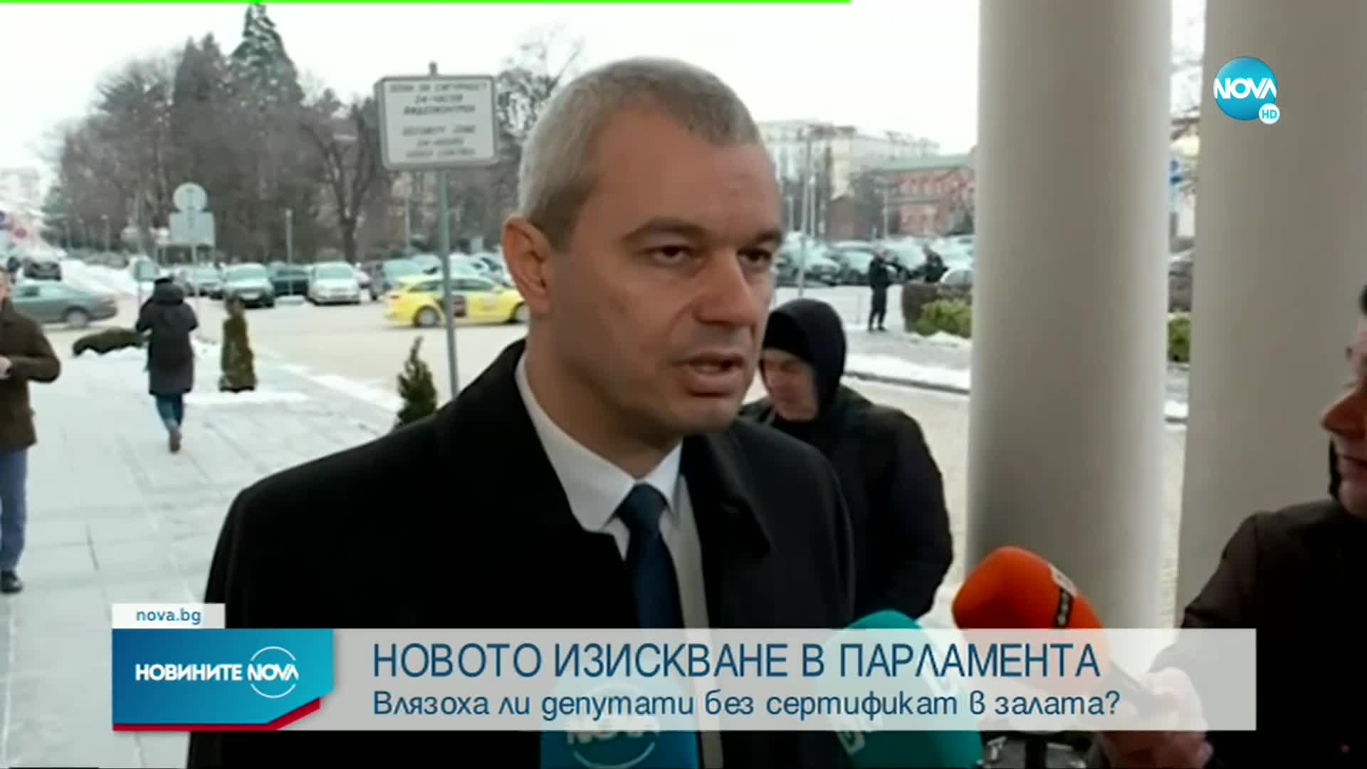 Новините на NOVA (26.01.2022 - следобедна емисия)