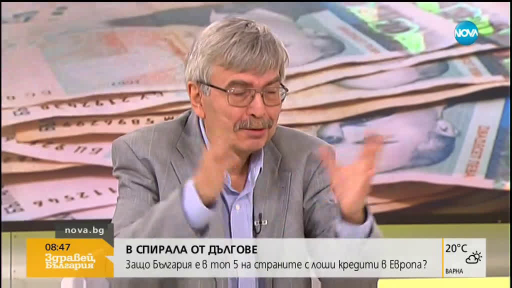 Защо България е в топ 5 на страните с лоши кредити в Европа?