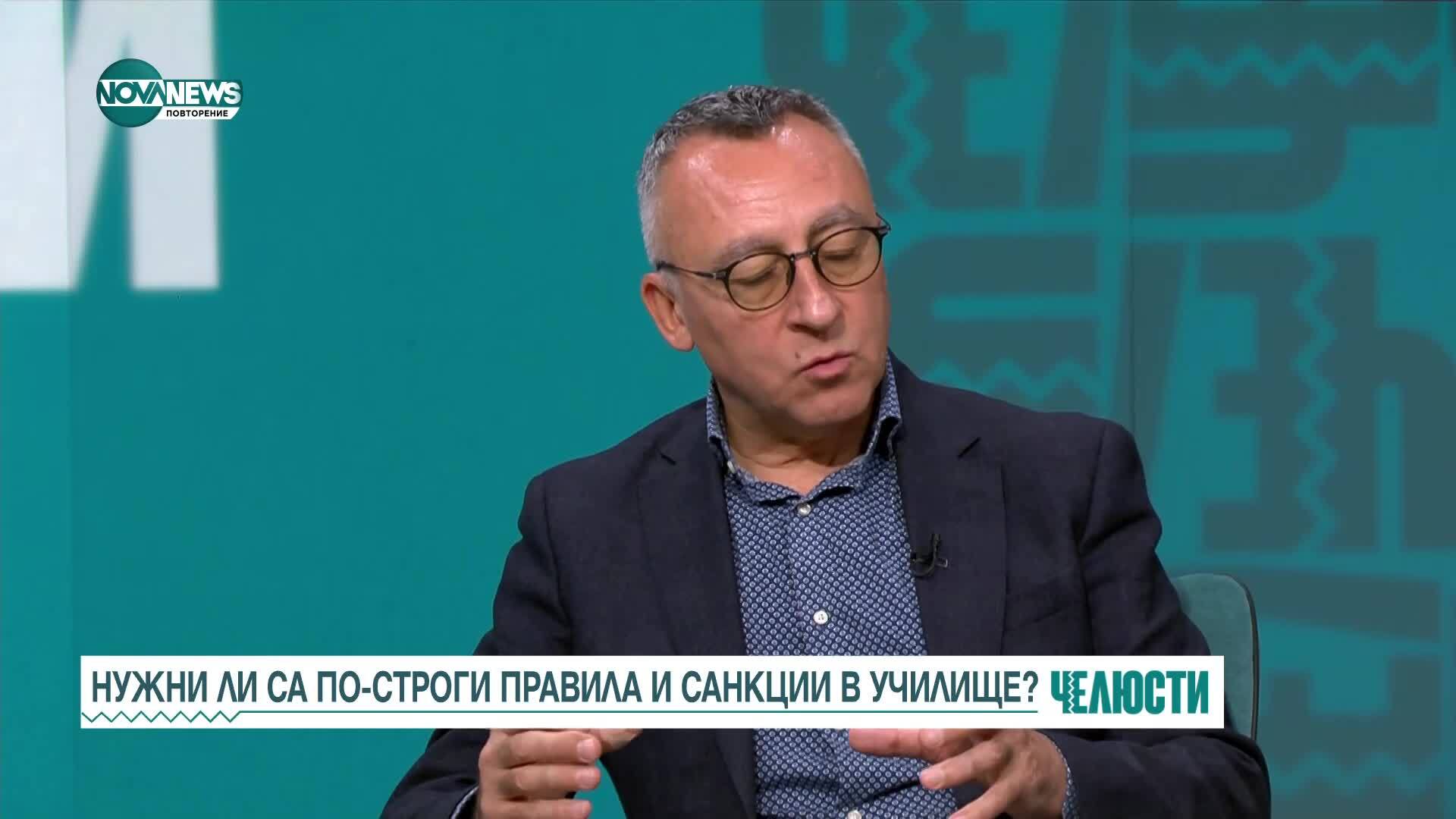 "Челюсти": Нужни ли са по-строги правила в училище
