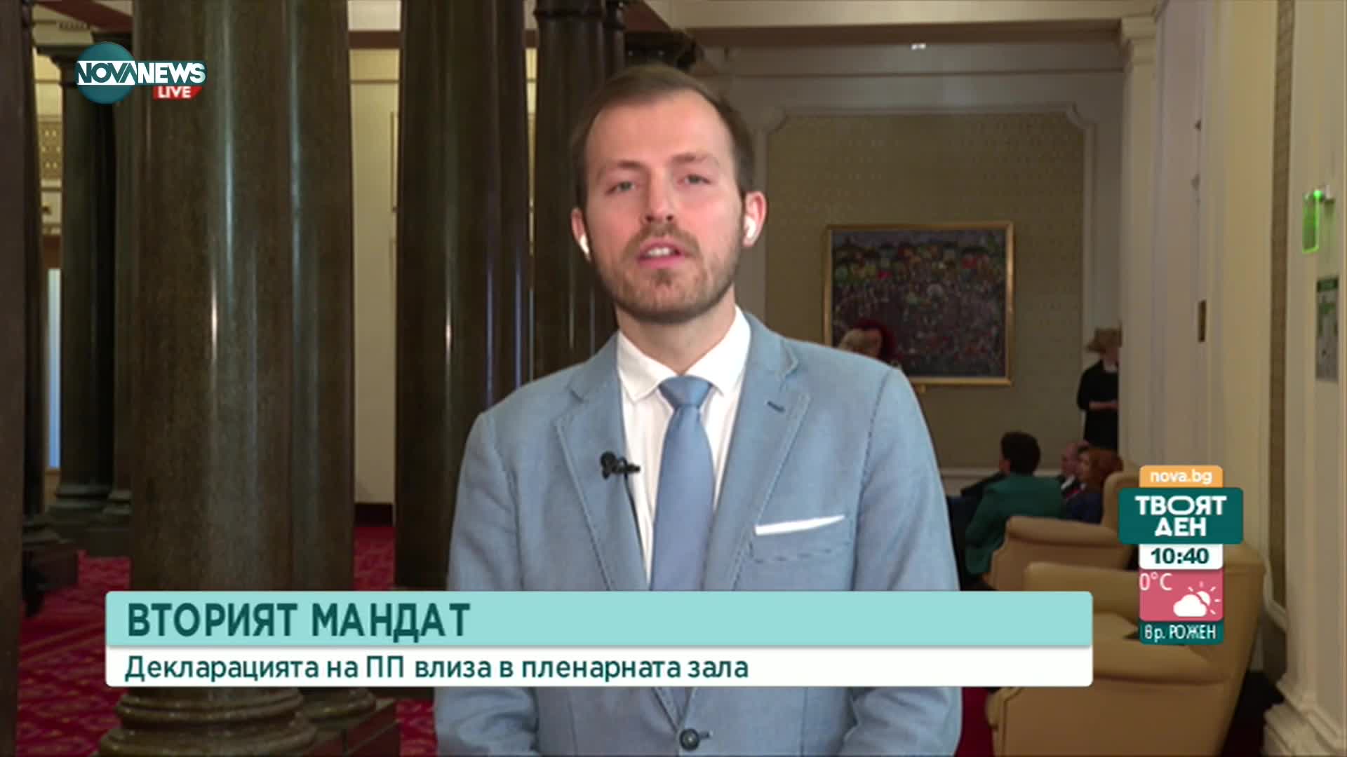 Митев: Очаквам хиляди оправдания, за да не се подкрепи декларацията на ПП