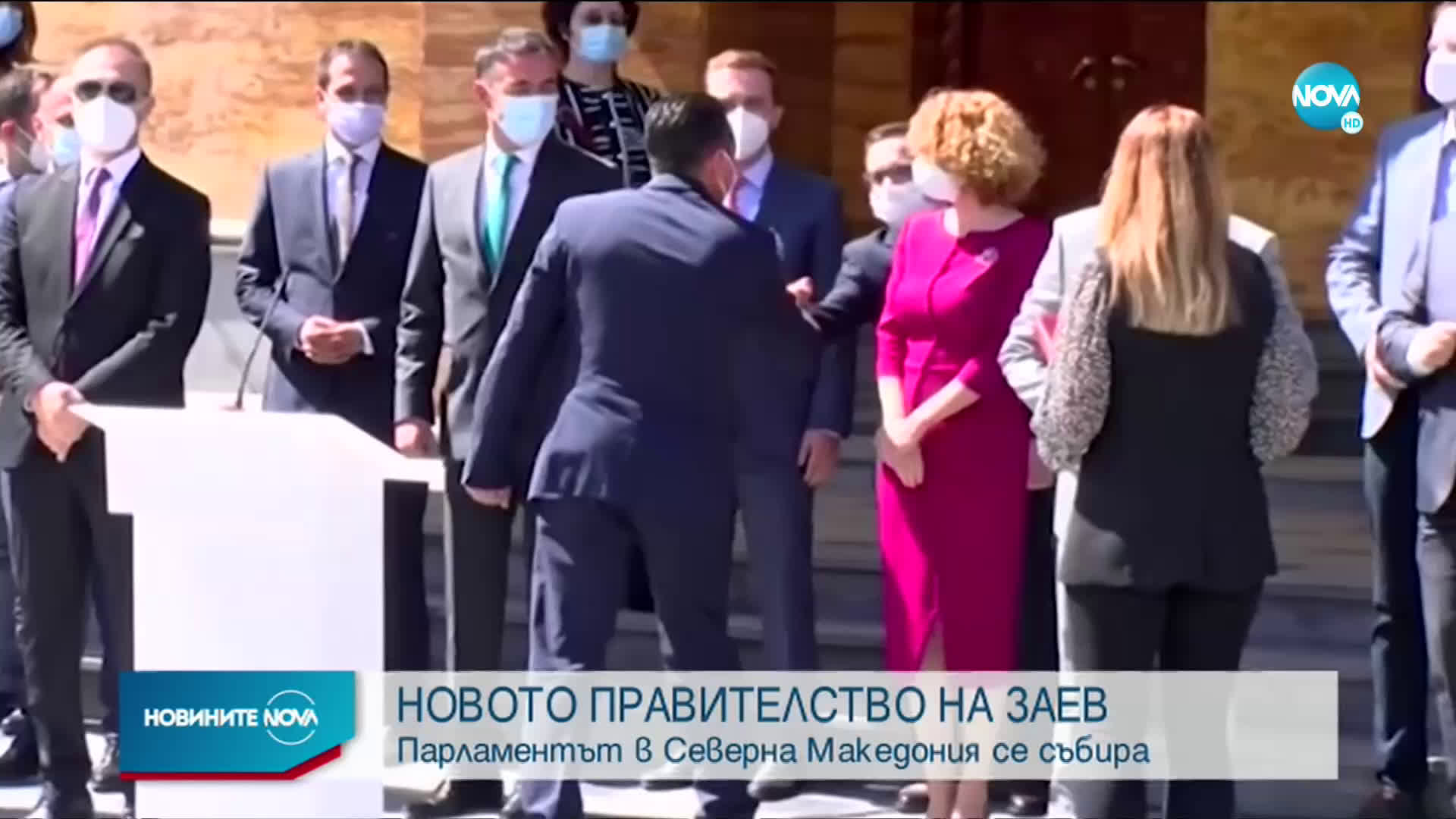 Парламентът се събира, за да гласува правителството на Заев