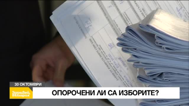 В петък в "Здравей, България" очаквайте