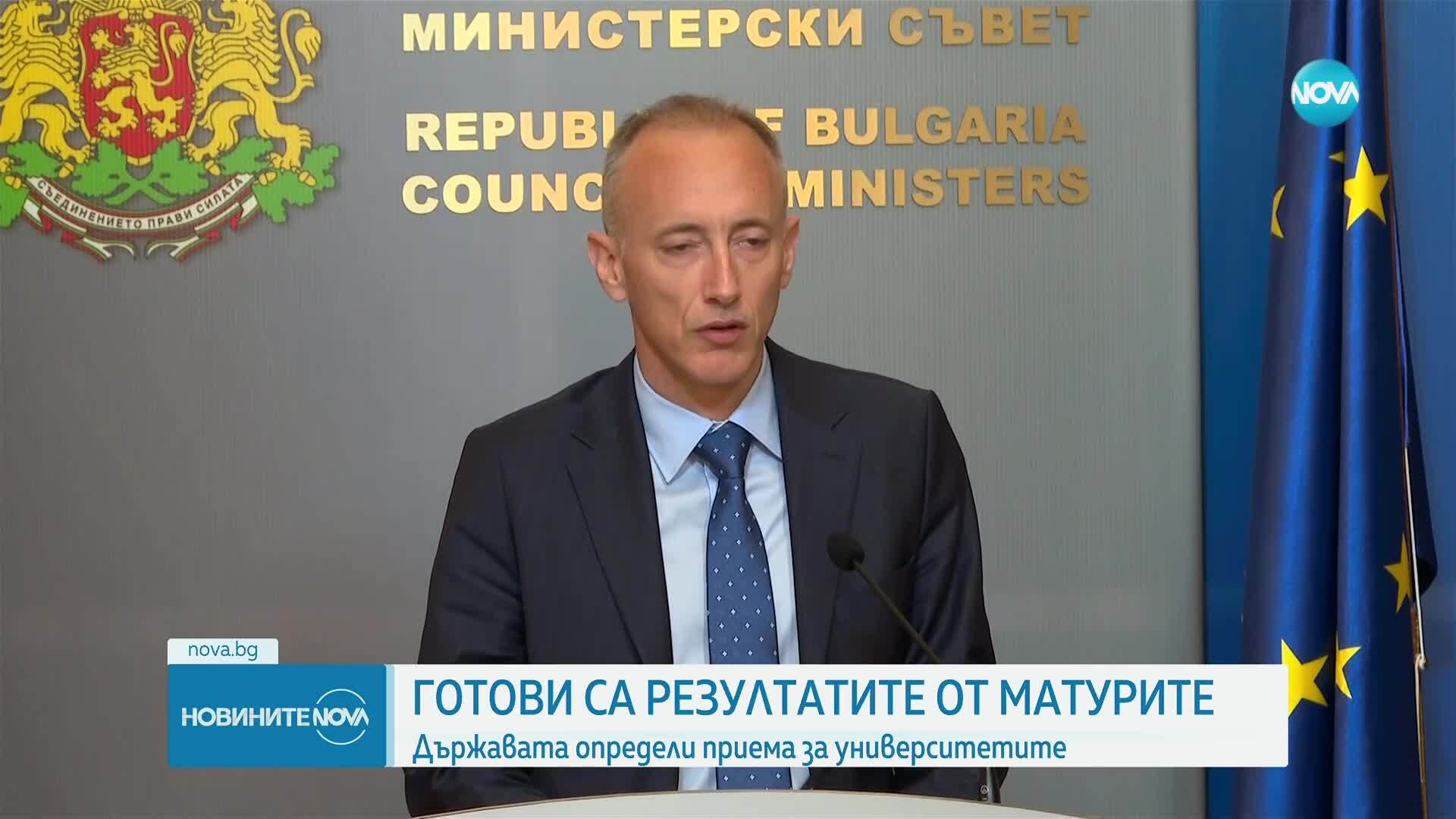 Промени в приема на студенти: Намалиха бройките за педагогика, право и компютърни науки