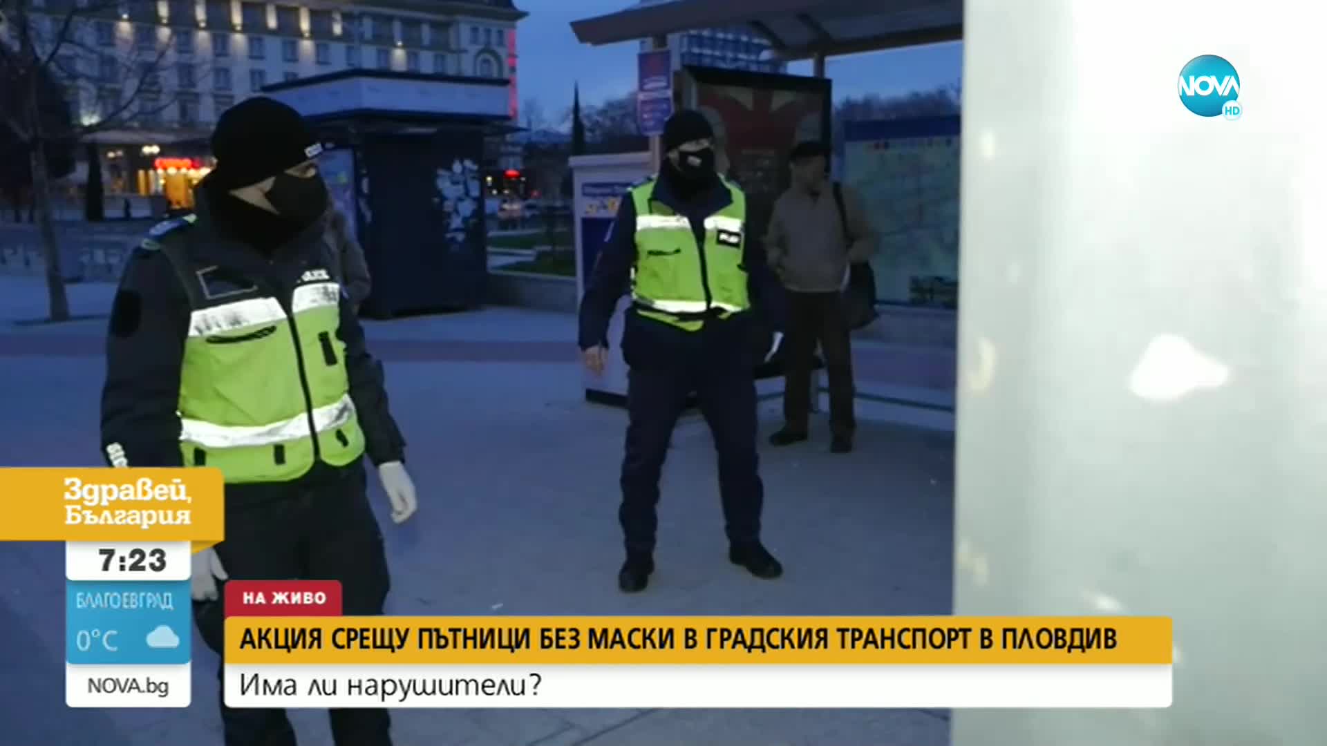 Засилени проверки в градския транспорт на Пловдив