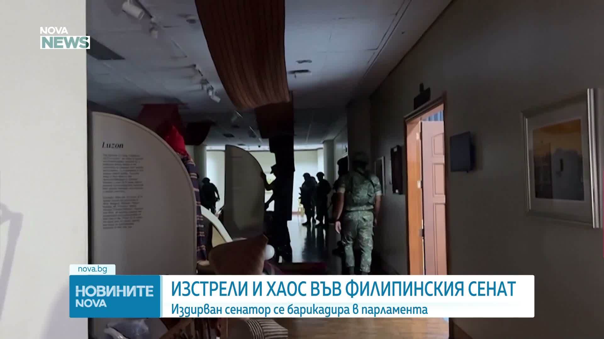 Изстрели и хаос във Филипинския сенат