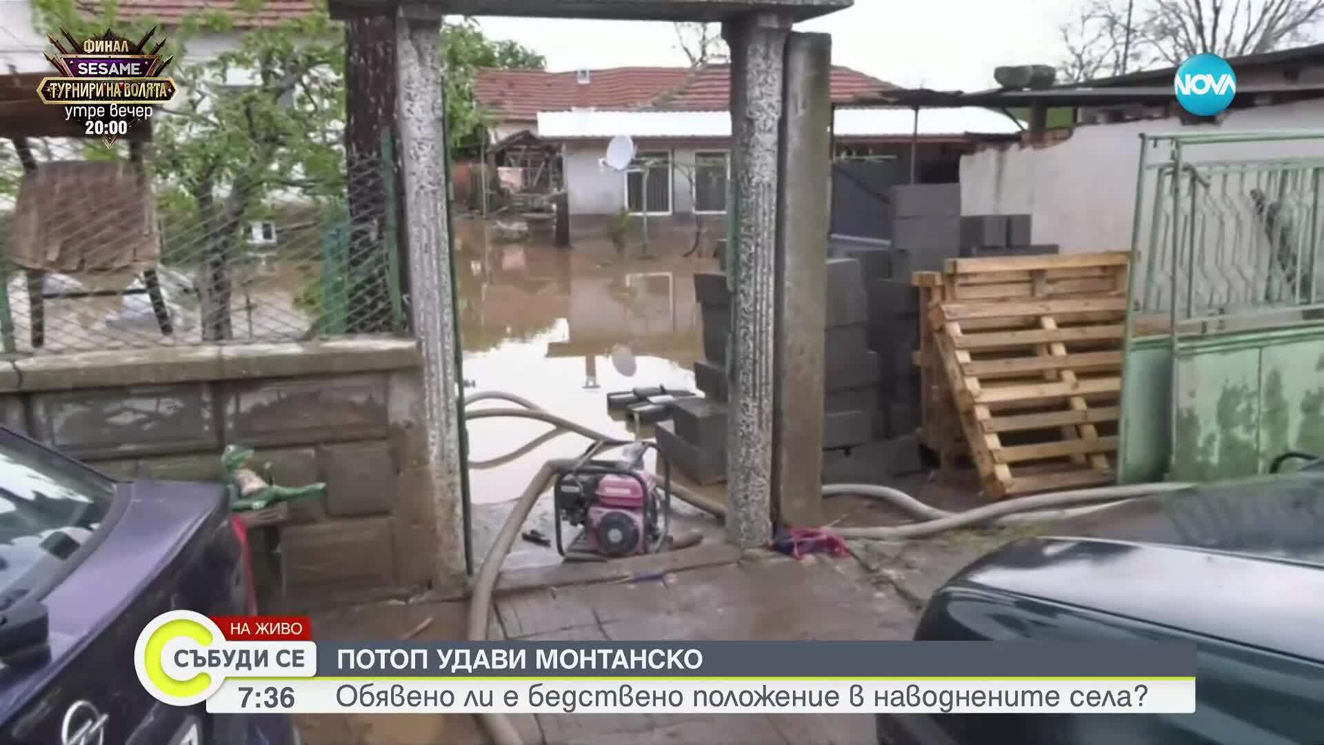 Частично бедствено положение в Монтанско и хаос в София заради проливните дъждове
