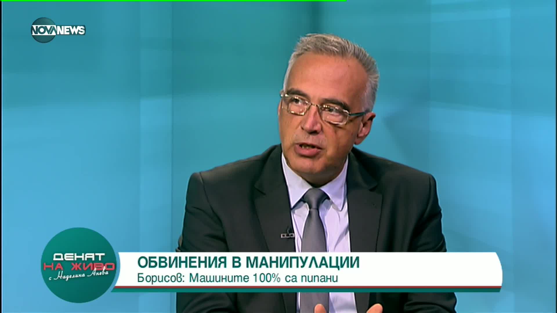 Антон Кутев: ДАНС реагираха бързо при проверката за камиона бомба, взривил Кримския мост