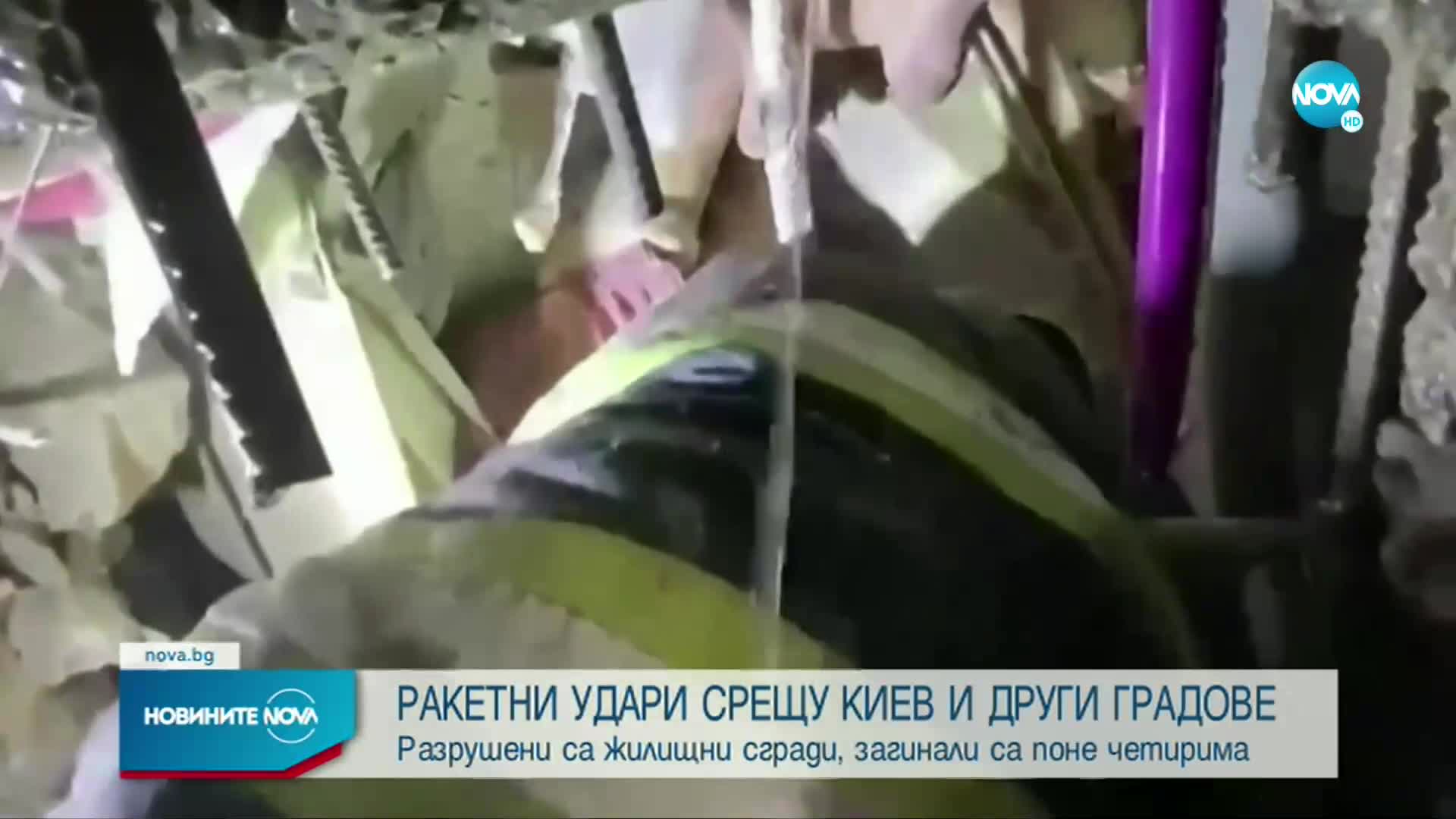 Русия удари с ракети Киев и други украински градове