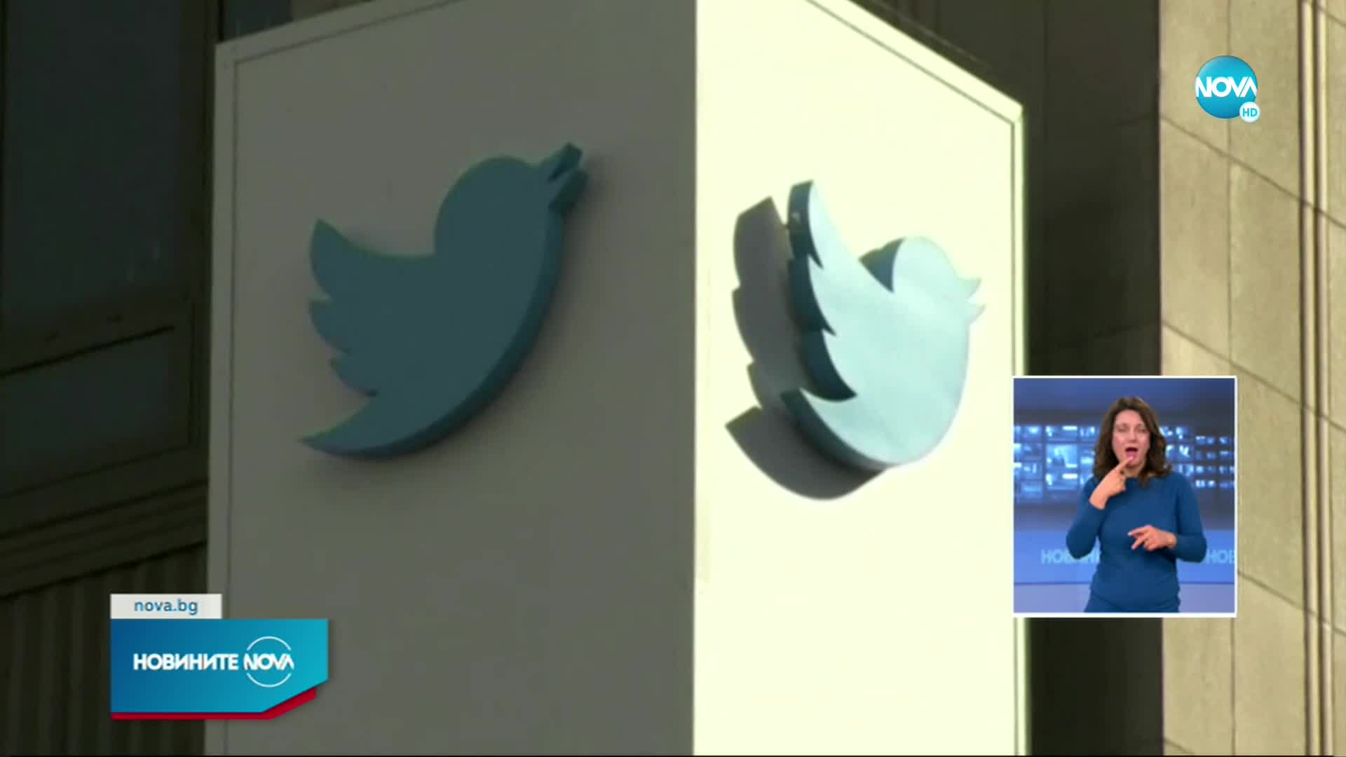Джак Дорси се оттегля от поста изпълнителен директор на Twitter