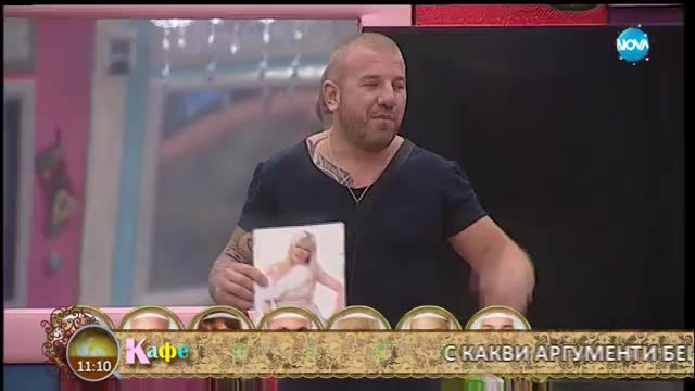 Маги Сидерова, Станислав Дочев, Антон Стефанов обсъждат последните събития в Къщата на Big Brother
