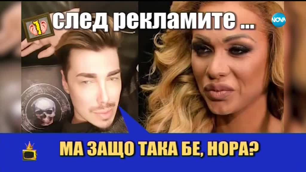 Господари на ефира (27.06.2018)