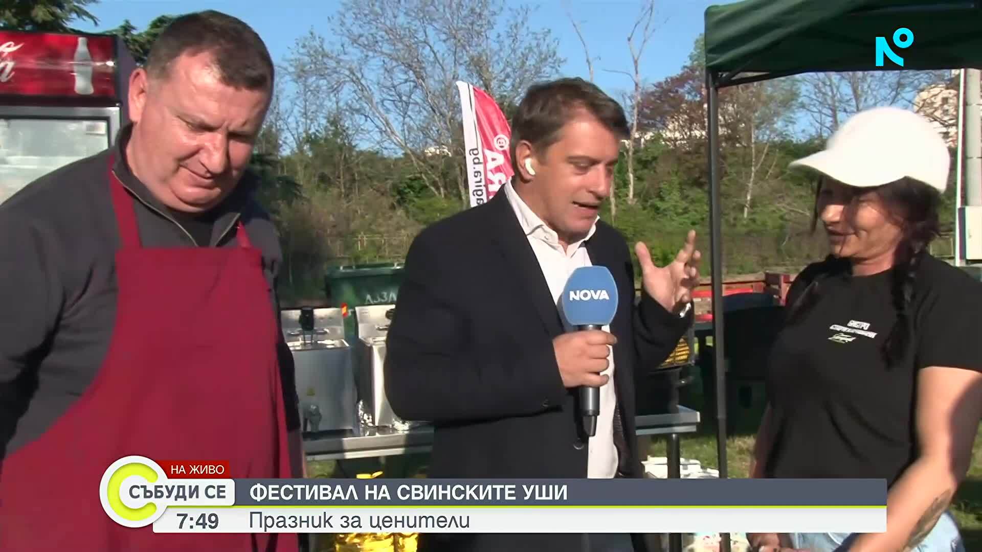 Стара Загора празнува: Фестивал на свинските уши събира хиляди любители на деликатеса