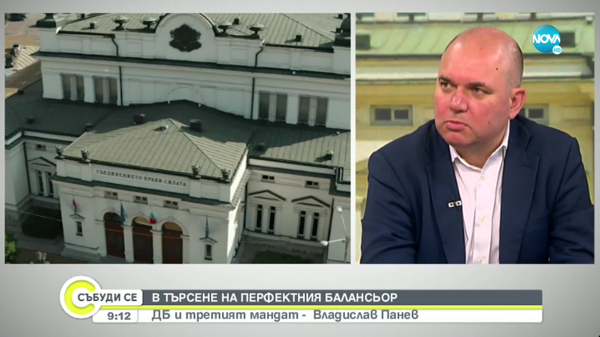 Панев, ДБ: Готови сме и за третия мандат, и за предсрочни избори