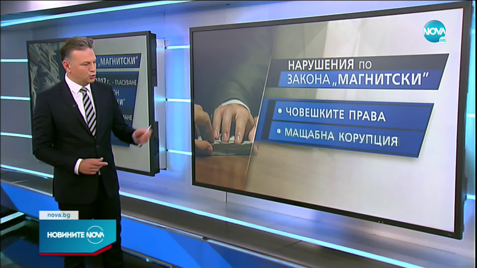 Бурни реакции след наложените санкции от САЩ (ОБЗОР)