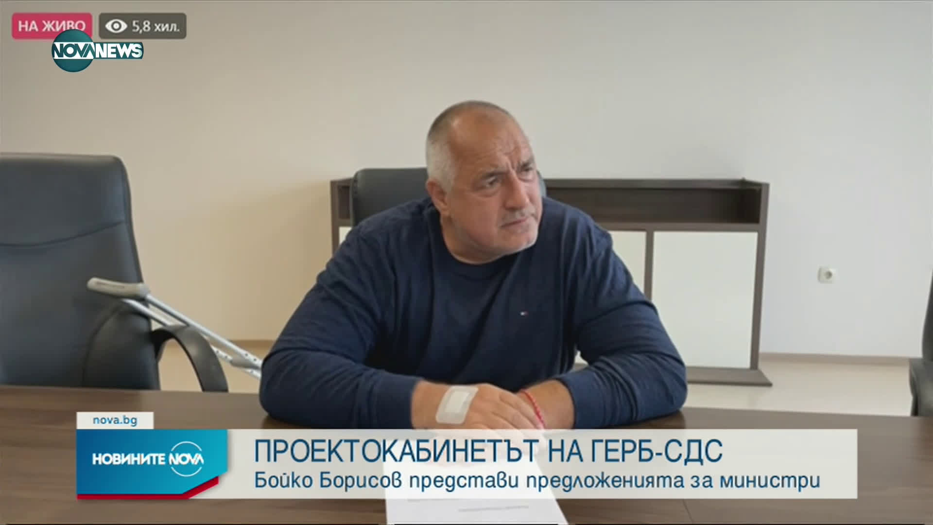 Новините на NOVA NEWS (20.04.2021 - 14:00)